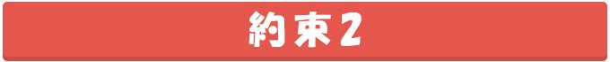 春日整骨院