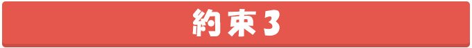 大野城整体