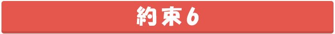 大野城腰痛