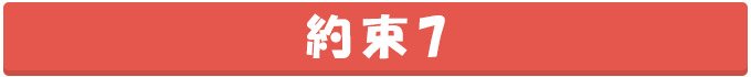 太宰府腰痛