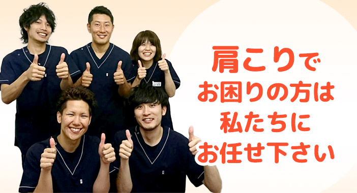 お任せください