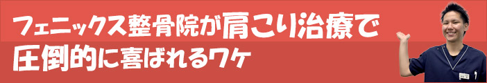 選ばれる