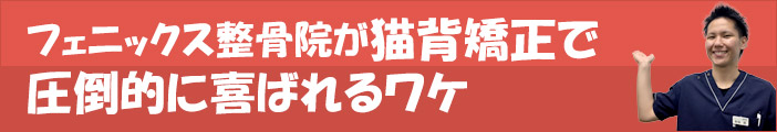 春日市口コミ
