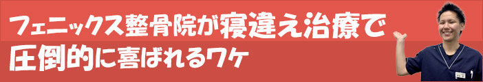 選ばれる