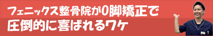 大野城市猫背