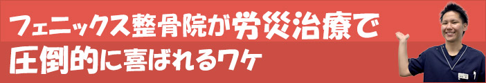選ばれる