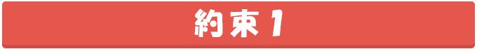 福岡整体春日